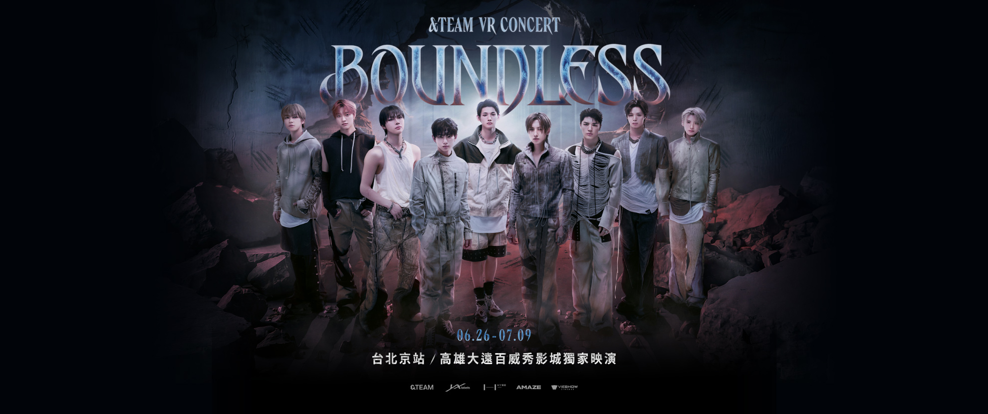 《&TEAM VR CONCERT : BOUNDLESS》