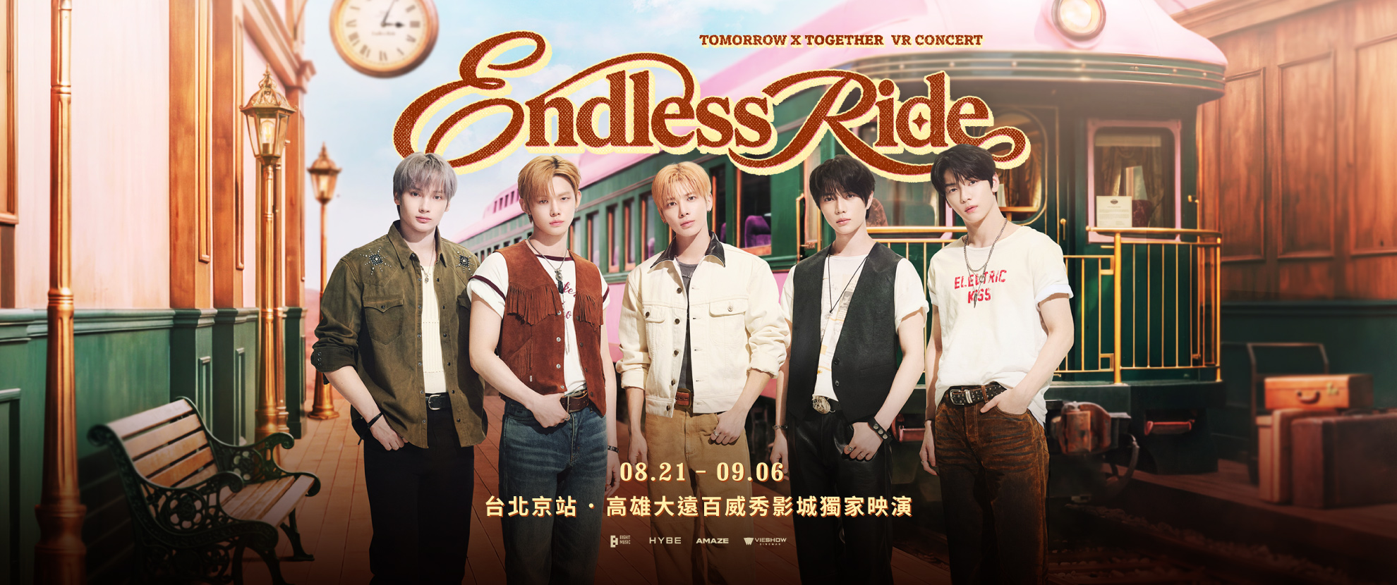 TXT VR CONCERT : ENDLESS RIDE